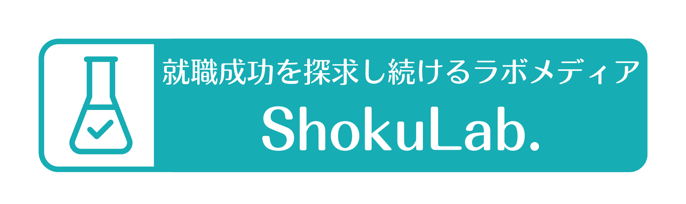 ShokuLab