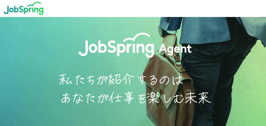 JobSpring